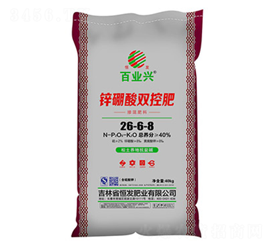鋅硼酸雙控肥26-6-8-百業興-恒發肥業