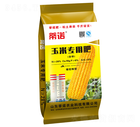 玉米專用肥-蒂諾農業