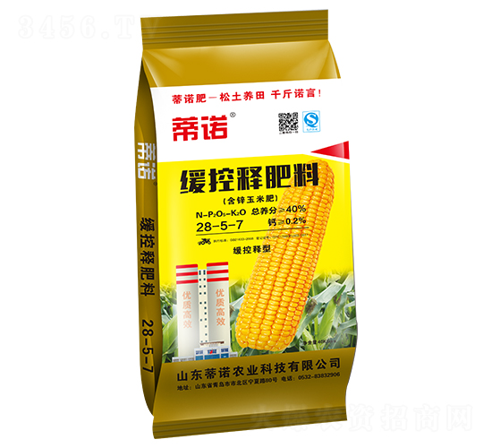 緩控釋肥料（含鋅玉米肥）28-5-7-蒂諾農業