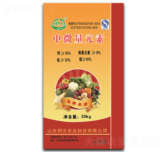 中微量元素肥-鴻豐年-玥元農業