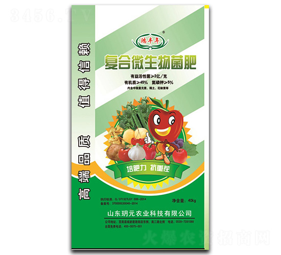 復合微生物菌肥-鴻豐年-玥元農業