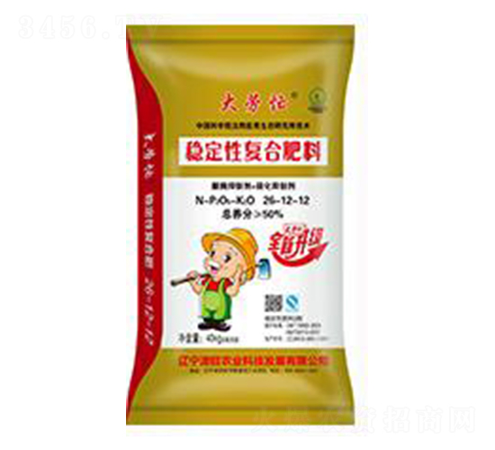 穩定性復合肥-大勞忙-津旺農業