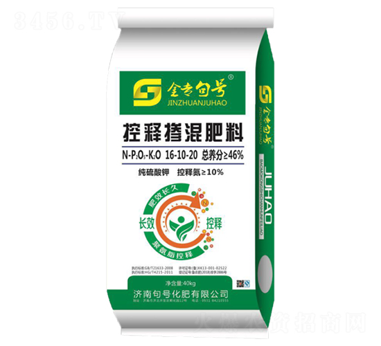 純硫酸鉀控釋摻混肥料16-10-20-金專句號