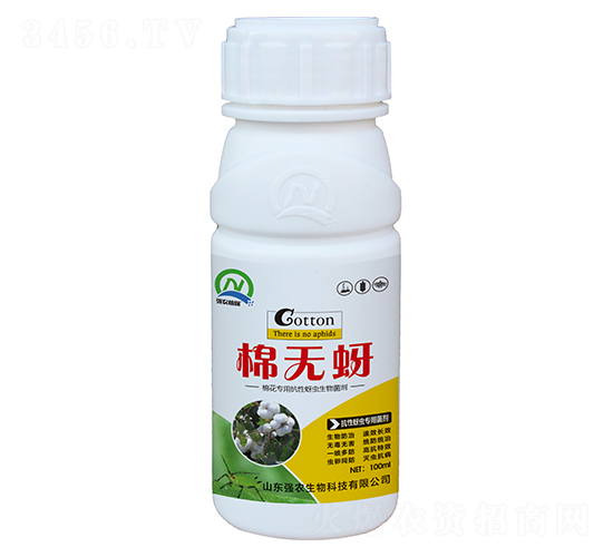 100ml棉花專用抗性蚜蟲生物菌劑-棉無蚜-強農生物