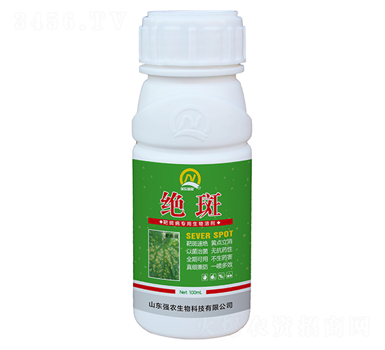靶斑病專用生物制劑-絕斑-強農生物