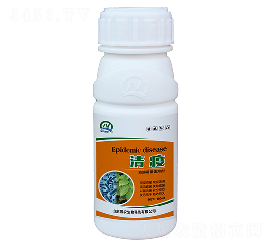 病疫霉菌速溶生物菌劑-清疫-強農生物