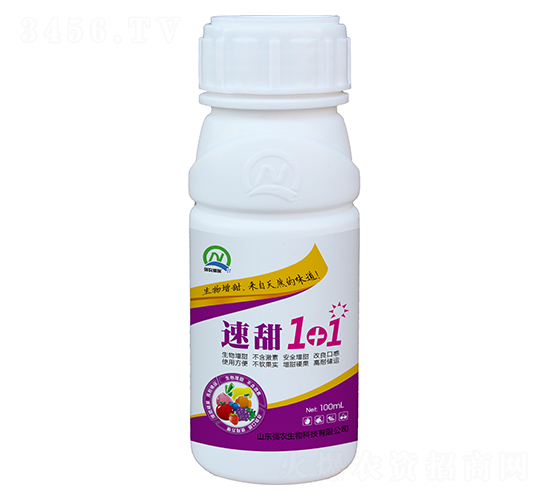 100ml速甜1+1-強農生物