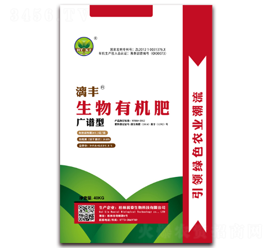 廣譜型生物有機(jī)肥-漓豐-潤(rùn)泰生物