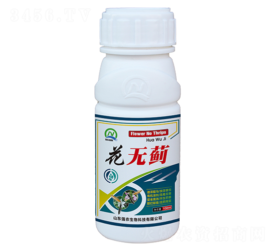 花無薊-強農生物