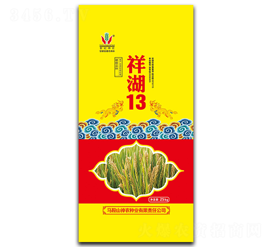 25kg13-ˮN-rNI