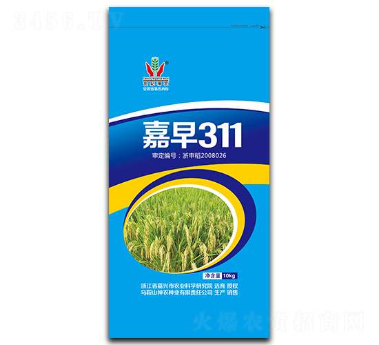 嘉早311-水稻種子-神農種業