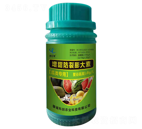 瓜類專用增甜防裂膨大素-科創農業
