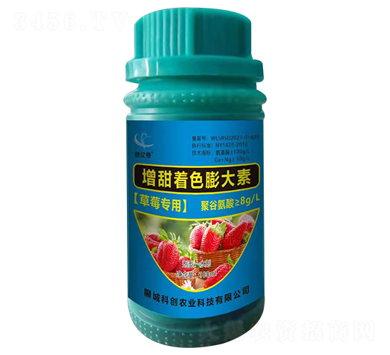 草莓專用增甜著色膨大素-科創農業