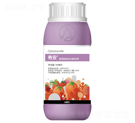 新型納米生物農藥-有安-邦安