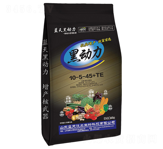 大量元素水溶肥料10-5-45+TE-藍天黑動力-華博天下