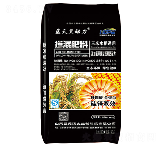 玉米水稻通用摻混肥料24-8-8-藍(lán)天黑動力-華博天下