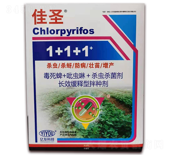 1+1+1拌種劑套餐-佳圣-億友農業