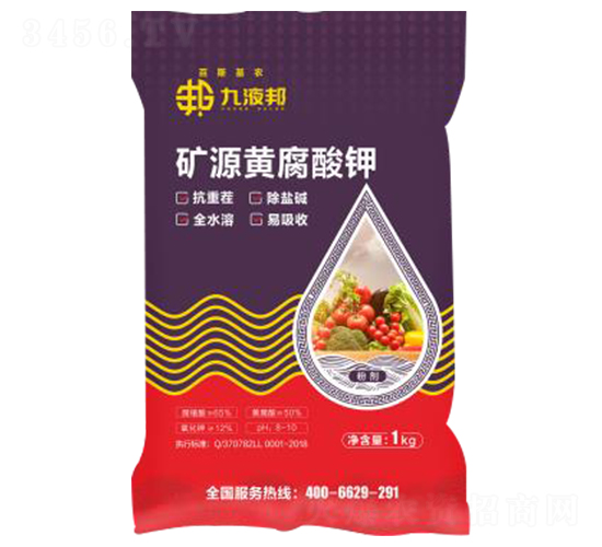 礦源黃腐酸鉀-九液邦-百斯基農