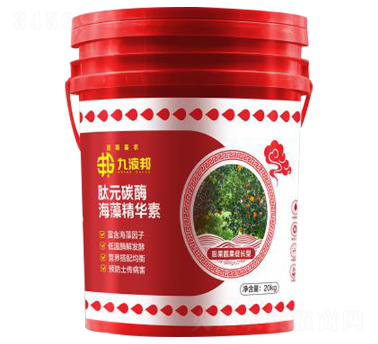 肽元碳酶海藻精華素-九液邦-百斯基農