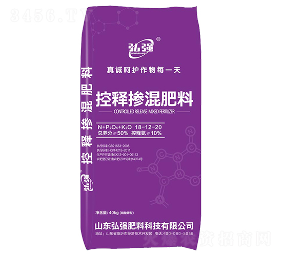 控釋摻混肥料18-12-20-弘強肥料