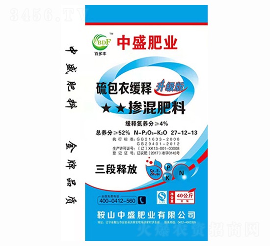 摻混肥料27-12-13-中盛肥業