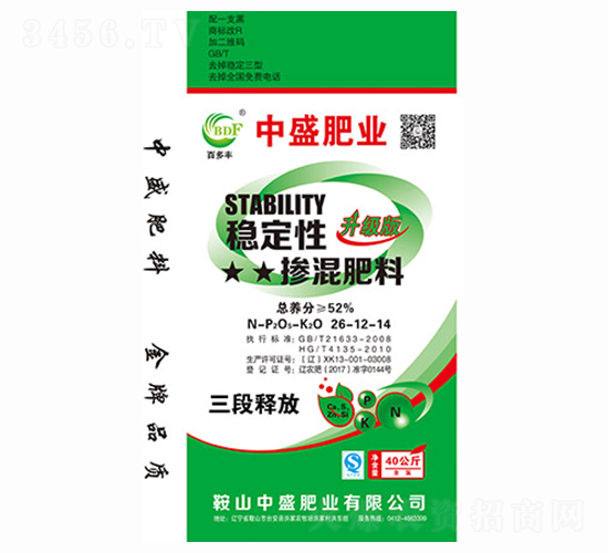 穩定性摻混肥料26-12-14-中盛肥業