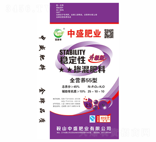 穩定性摻混肥料25-10-10-中盛肥業