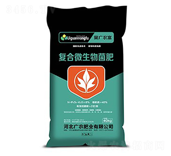 復合微生物菌肥-冀廣農富-廣農肥業