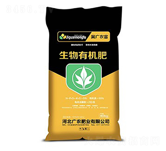 生物有機肥-冀廣農富-廣農肥業