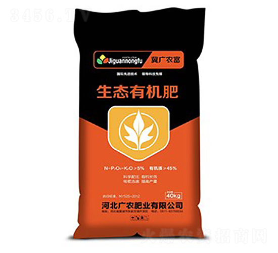 生態有機肥-冀廣農富-廣農肥業
