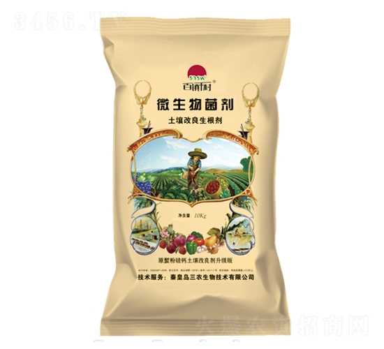 微生物菌劑-三農生物