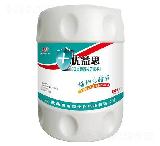 植物乳酸菌-優益思-東望源生物