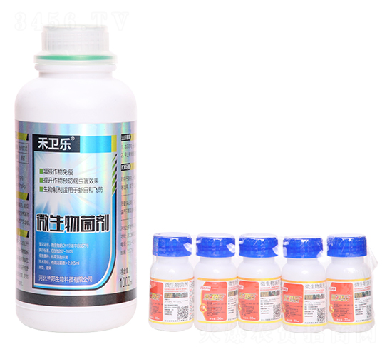 微生物菌劑-禾衛東-蘭邦生物