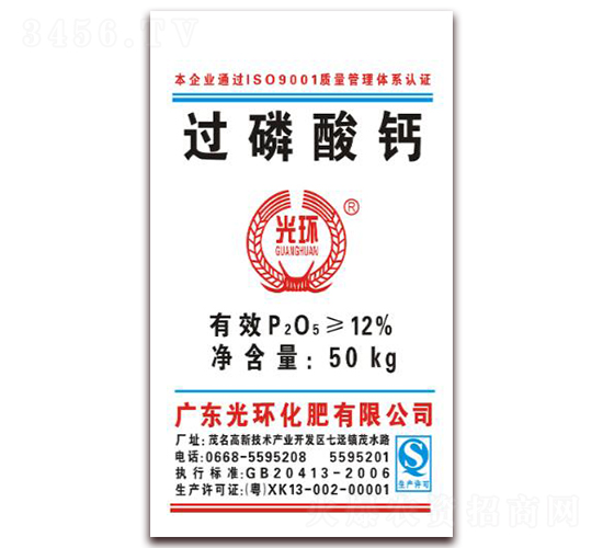 50kg^}-h