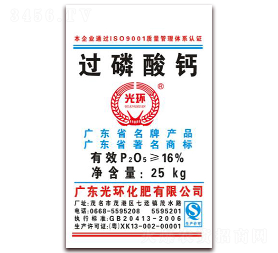 16%^}25kg-h