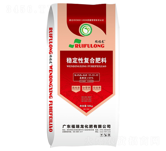 穩定性復合肥料17-17-17-福瑞龍