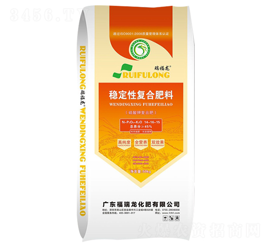 穩定性復合肥料14-16-15-福瑞龍