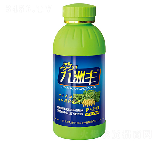 花生高產控旺劑-九洲豐