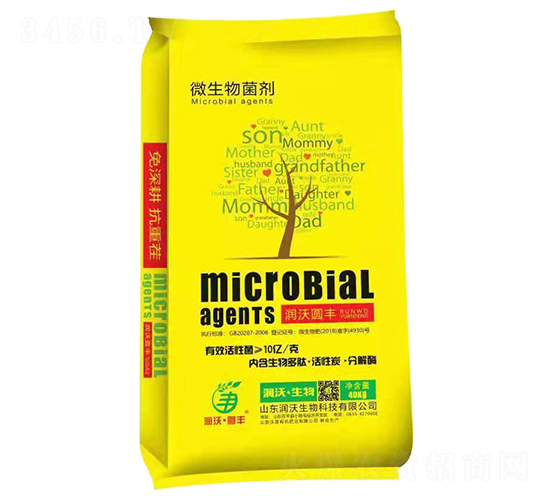 微生物菌劑-聚泰生物