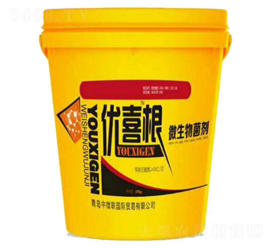 微生物菌劑-優喜根-中微聯
