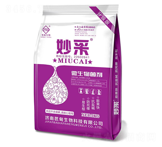 微生物菌劑-妙采-芭甸生物