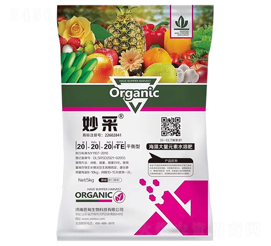 大量元素水溶肥料20-20-20+TE-妙采-芭甸生物