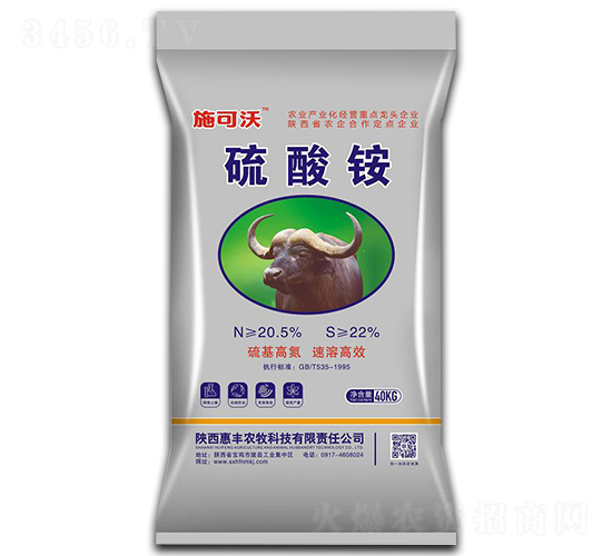 硫酸銨-施可沃-惠豐農牧