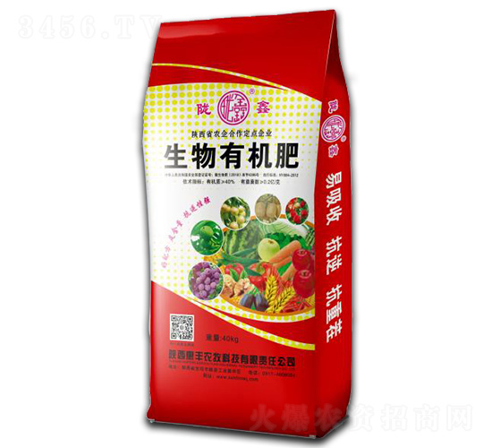 生物有機肥-隴鑫-惠豐農牧