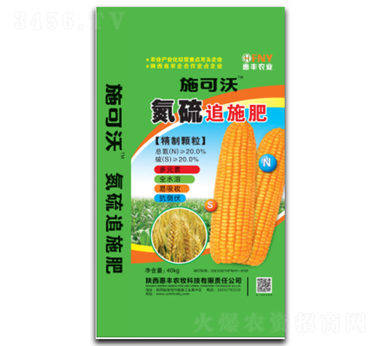 氮硫追施肥-施可沃-惠豐農牧