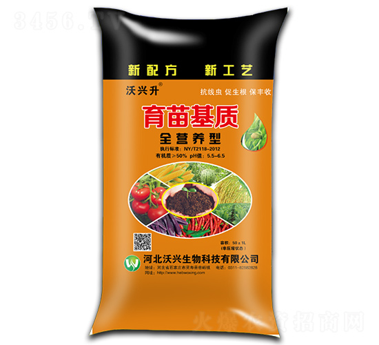 育苗基質全營養型-沃興升-沃興生物