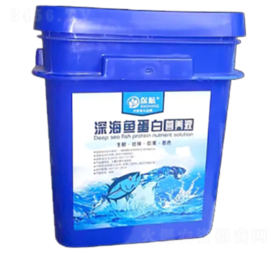 深海魚蛋白營養液-福熙農業