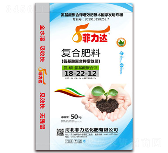 復合肥料18-22-12-菲力達