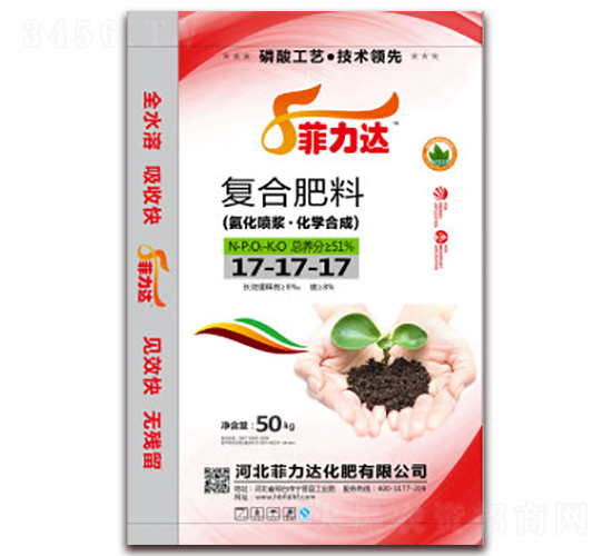 復合肥料17-17-17-菲力達