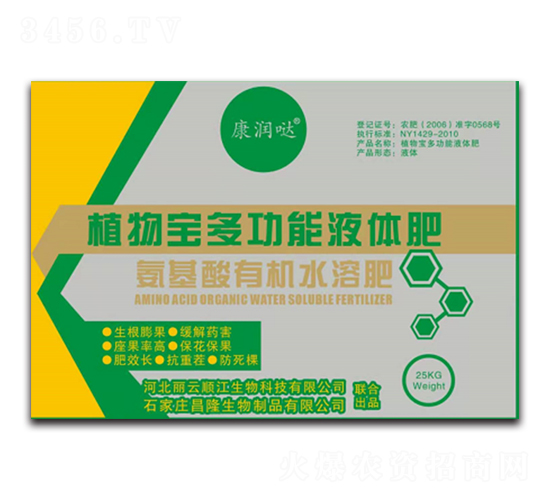 植物寶多功能液體肥-康潤噠-杜博農保姆